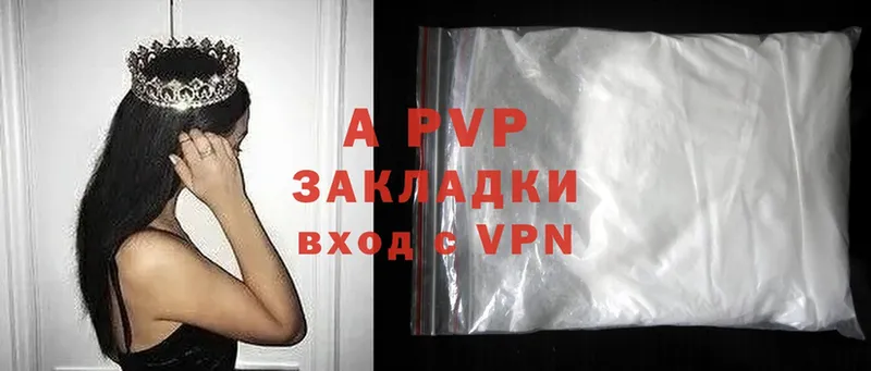 darknet Telegram  Заволжск  APVP VHQ  где купить наркоту 