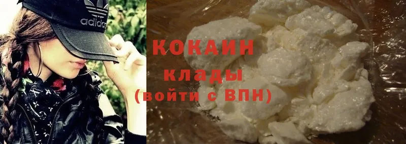 COCAIN FishScale  Заволжск 