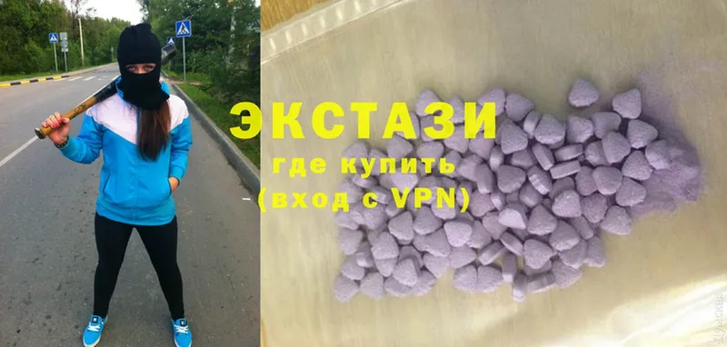 где можно купить наркотик  Заволжск  Ecstasy 300 mg 