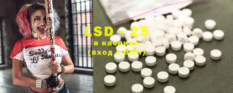 LSD-25 экстази кислота  наркошоп  hydra ТОР  Заволжск 