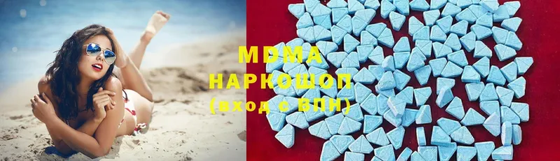 MDMA crystal  Заволжск 